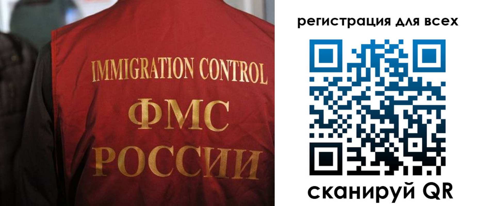 прописка законно в Тайге
