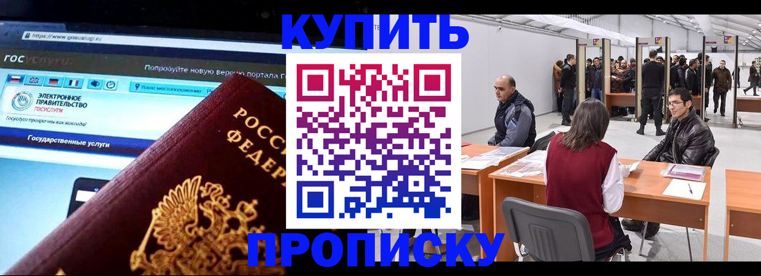 найти адрес прописки в Тайге
