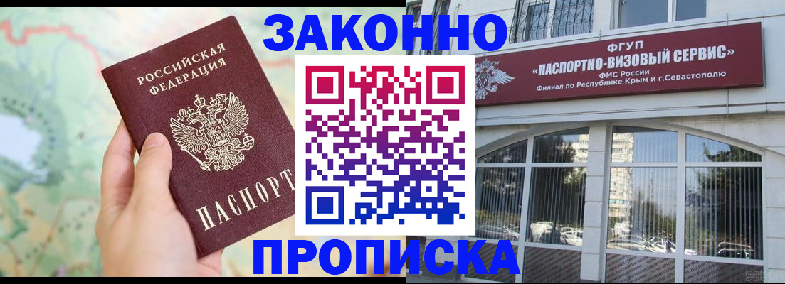 форма 3 в Тайге